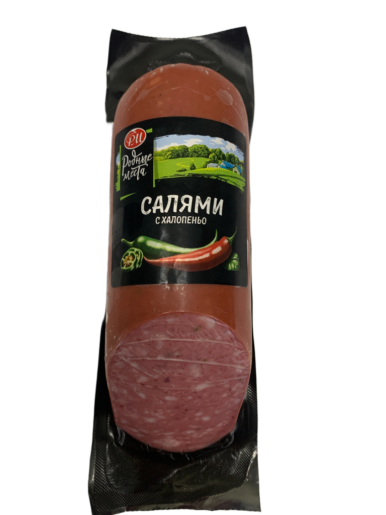 Салями с Холопенью