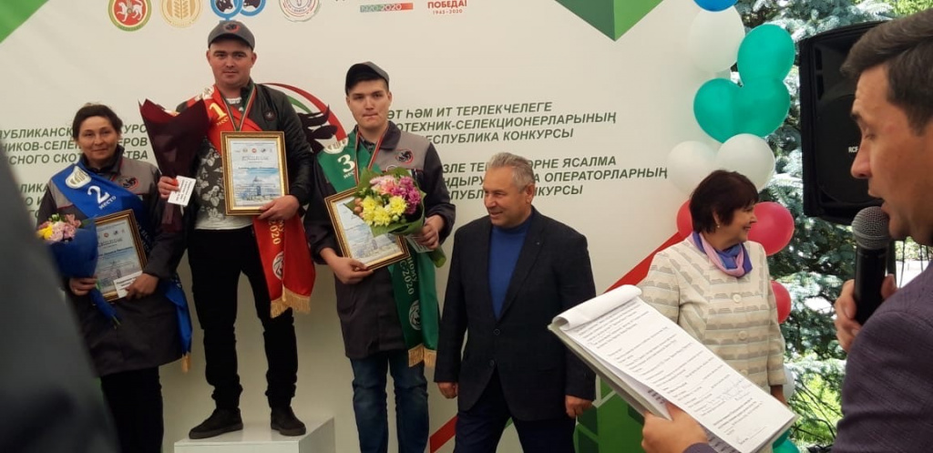 Конкурс зоотехников-селекционеров молочного и мясного скотоводства