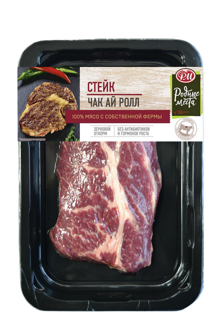 Стейк Чак ай ролл