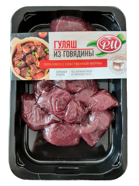 Гуляш из говядины