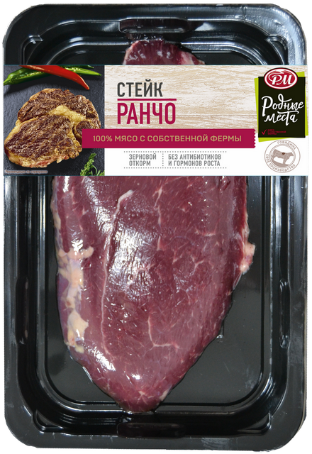 Стейк Ранчо