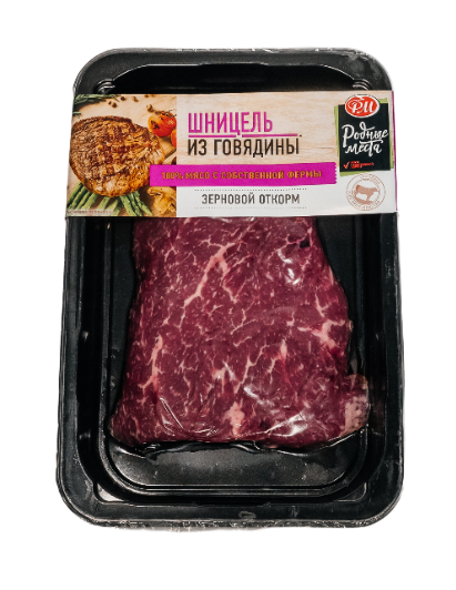 Шницель из говядины СКИН