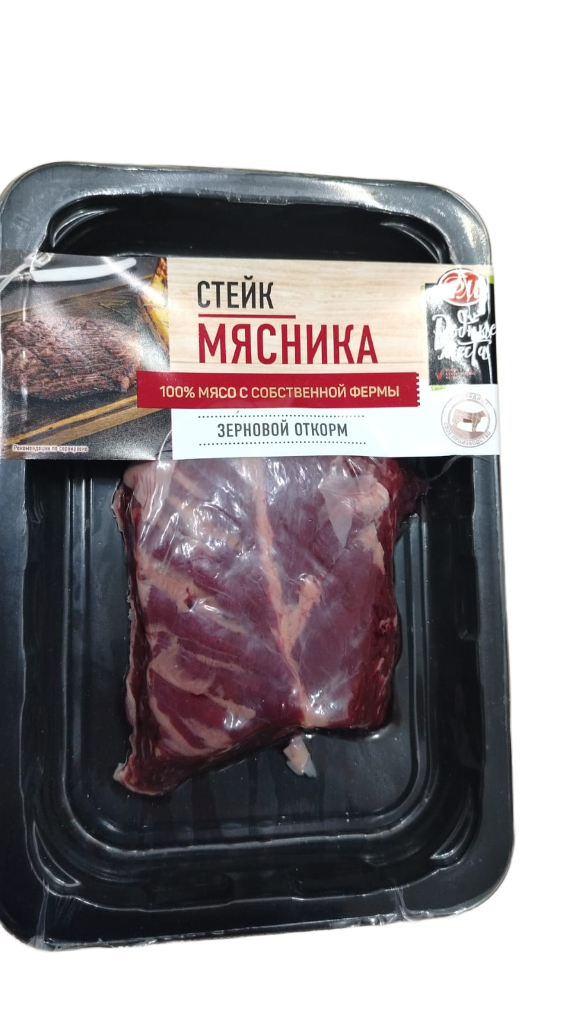 Стейк "Мясника" 