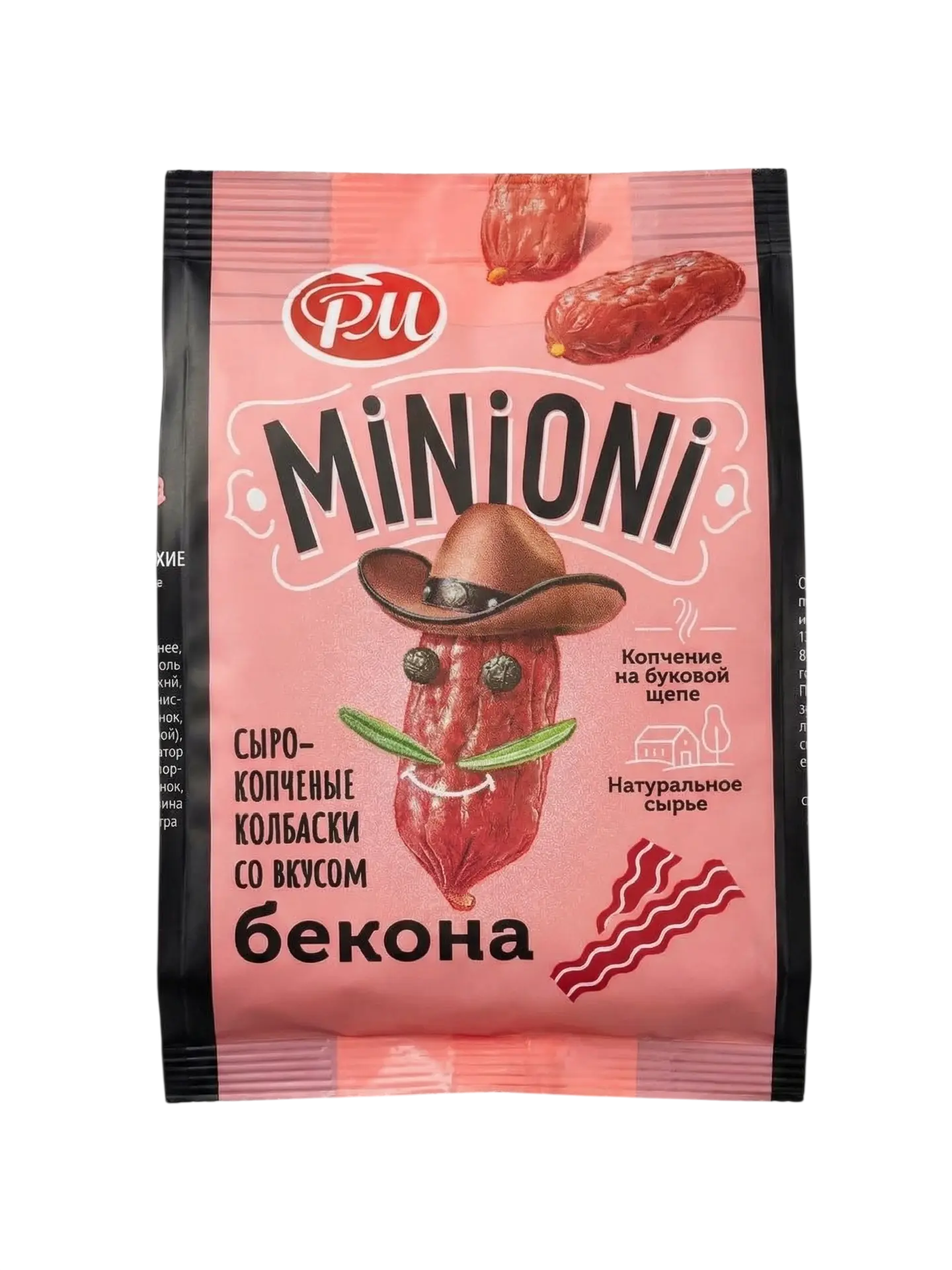 Миньони со вкусом Бекона