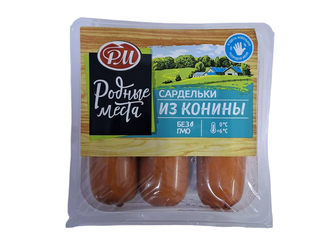 Сардельки из конины