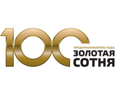Мамадышский предприниматель Рифат Мутигуллин вошел «Золотую сотню - 2013»