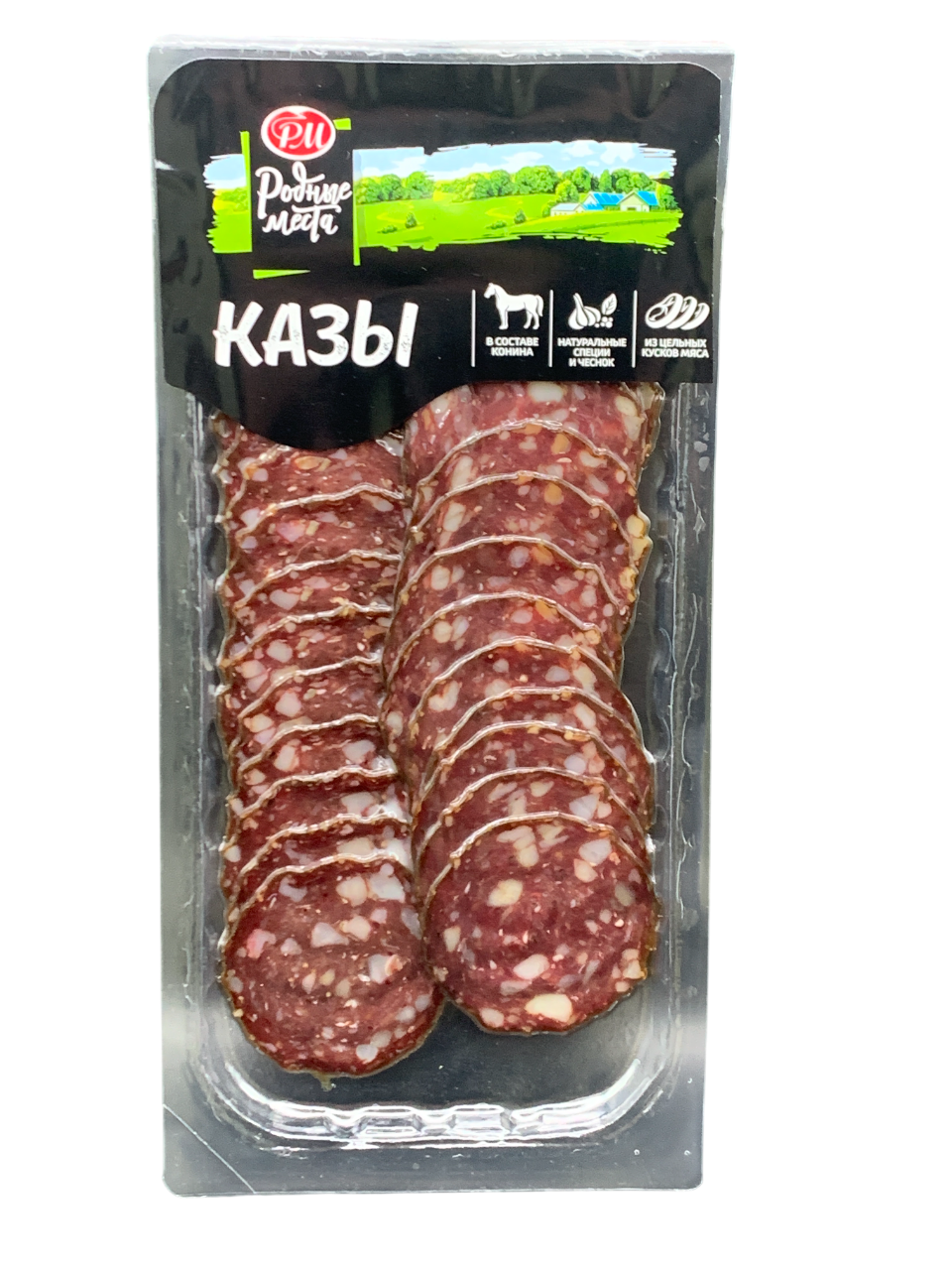  Казы с/в НАРЕЗКА