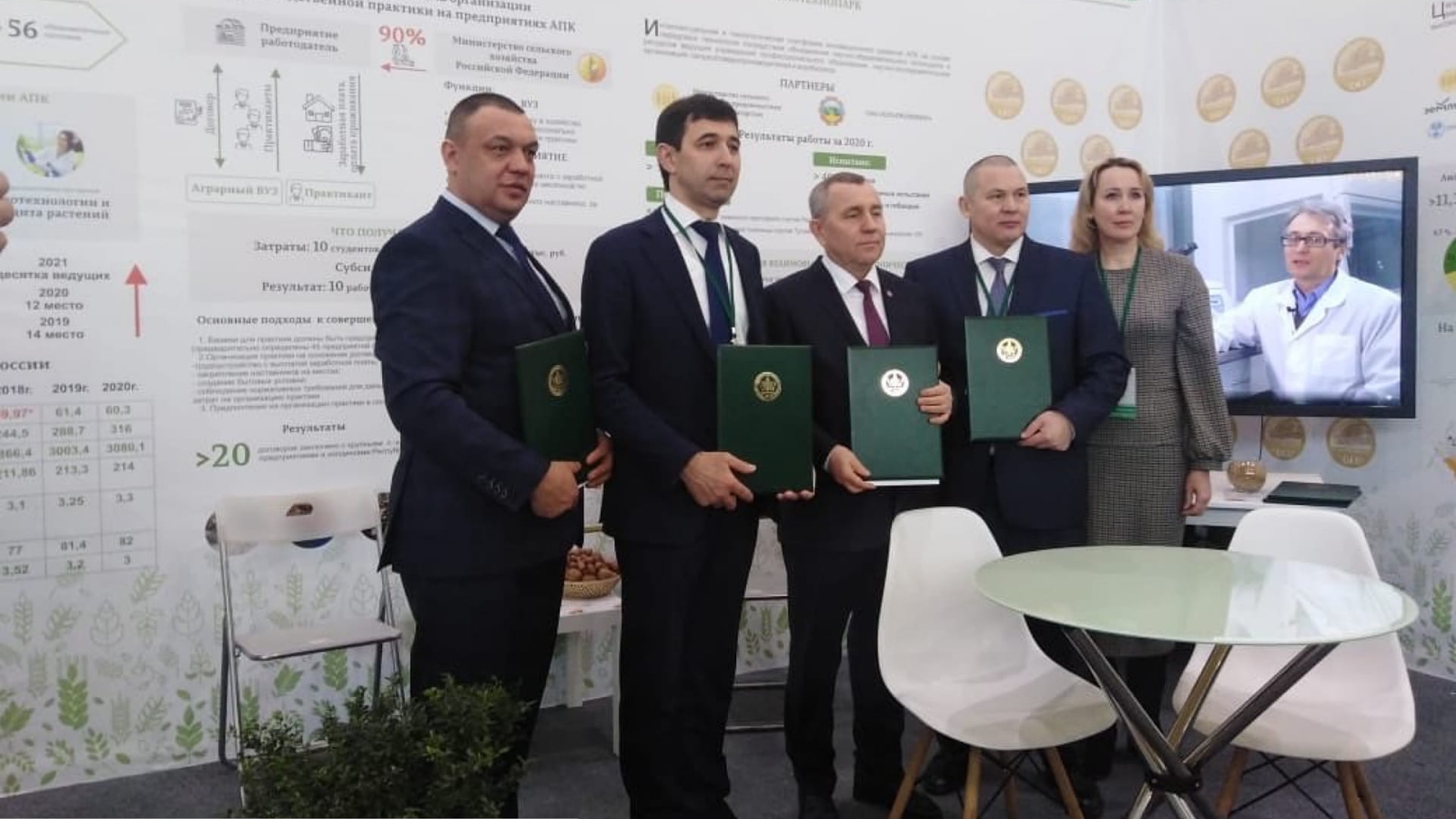 Соглашение с Казанским государственным аграрным университетом