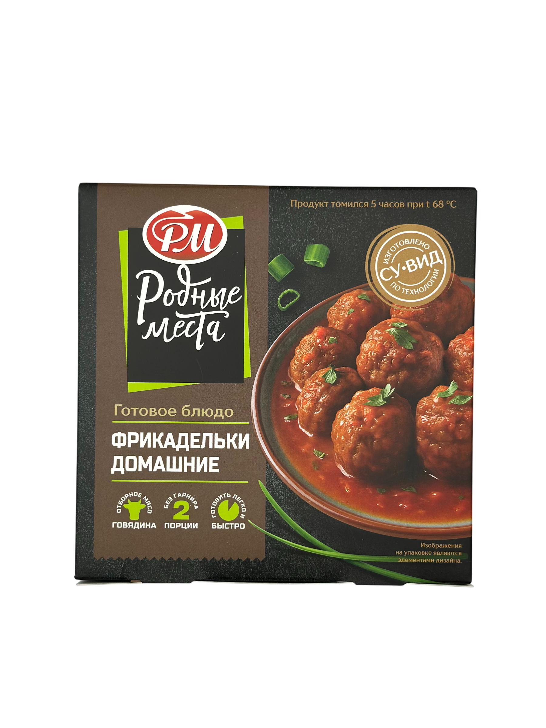 Фрикадельки Домашние Су-Вид